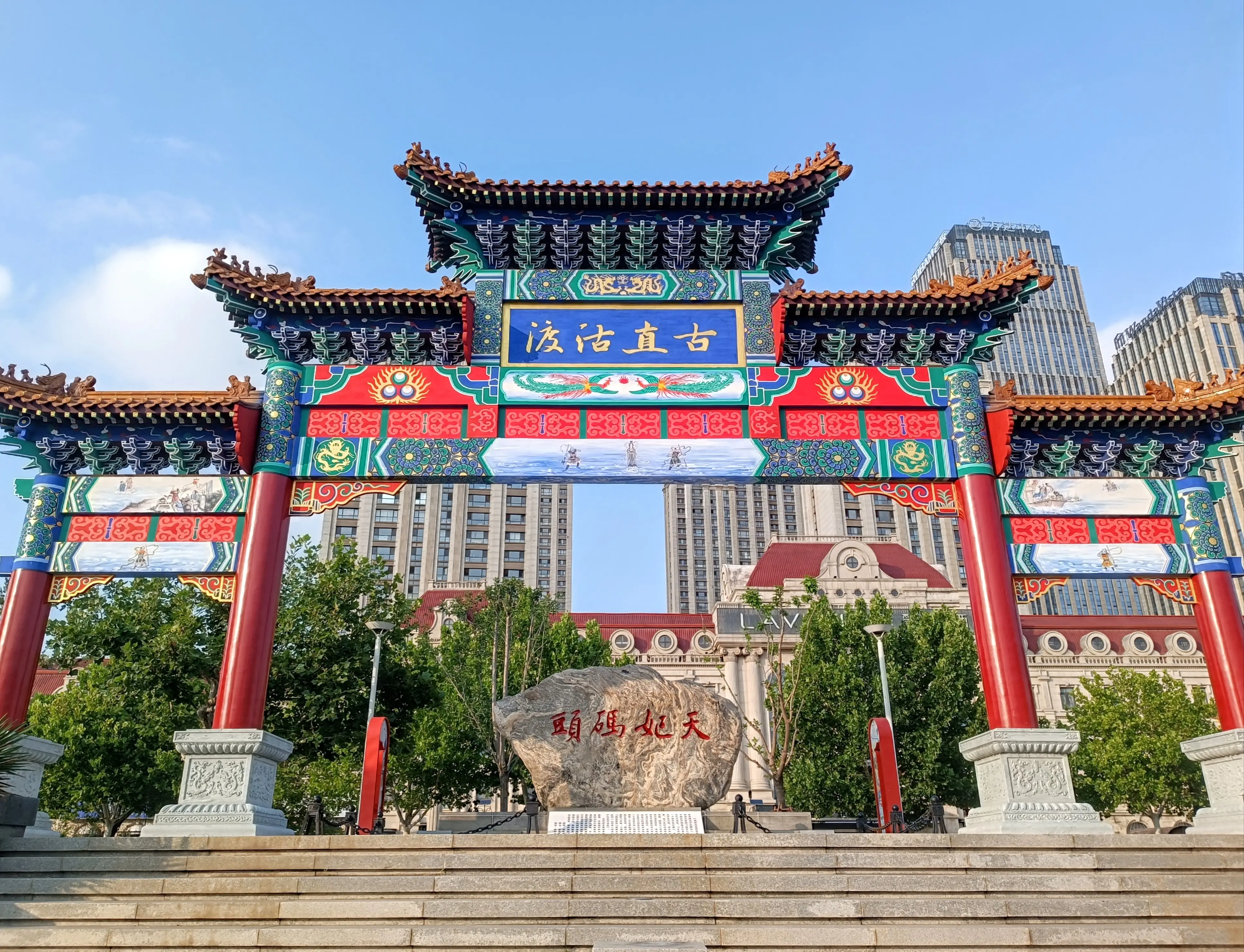 A venue of global events