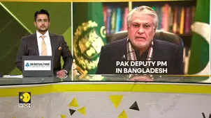 Islamabad-Dhaka Ties: Pakistan's Deputy PM & Foreign Minister Ishaq Dar Visits Bangladesh