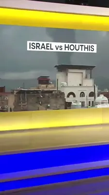 Wion News