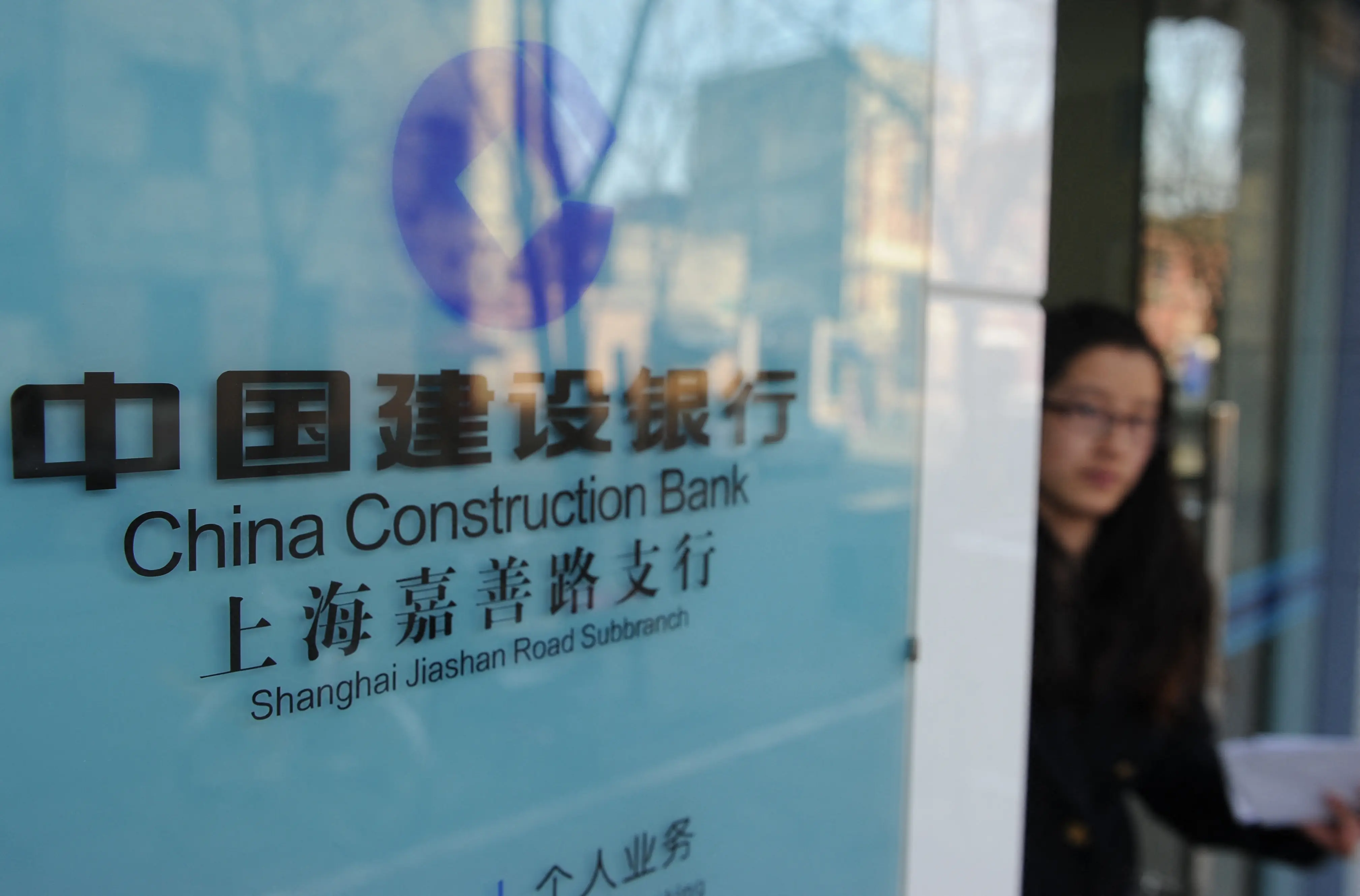 China Construction Bank- China