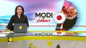 PM Modi in Japan: PM Modi pitches India as a global investment hub