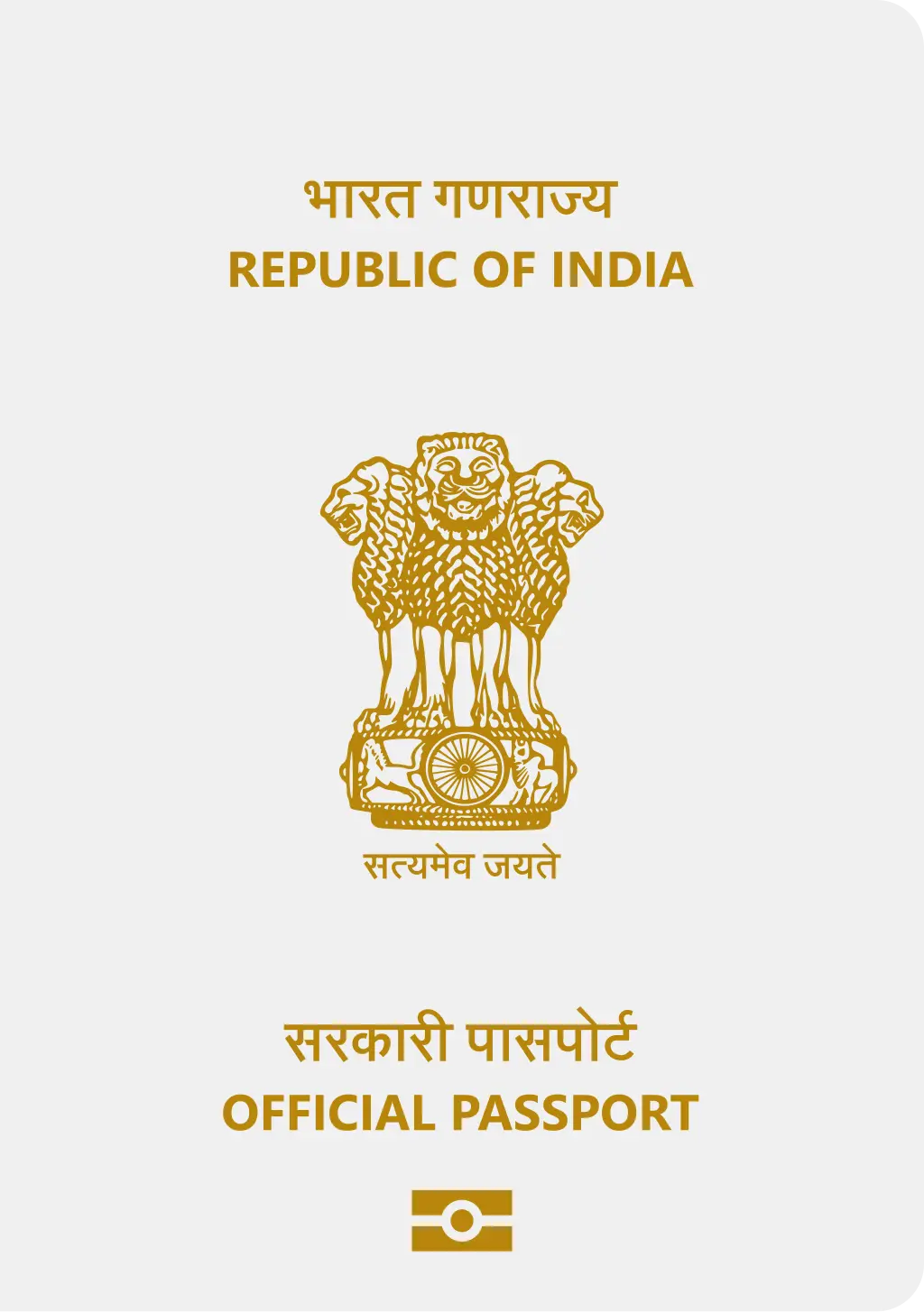 White: Passport for Government Officials