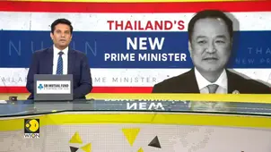Thailand names Anutin Charnvirakul as new Prime Minister