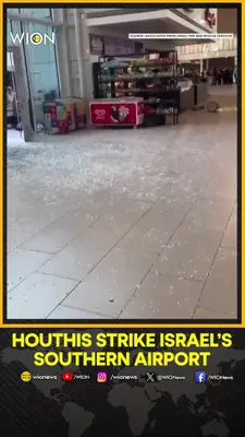 Wion News