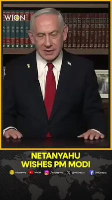 Wion News