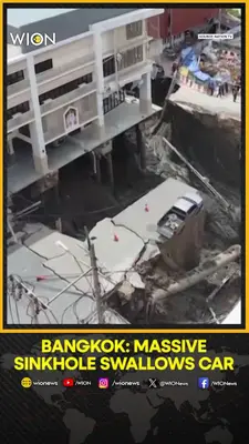 Wion News