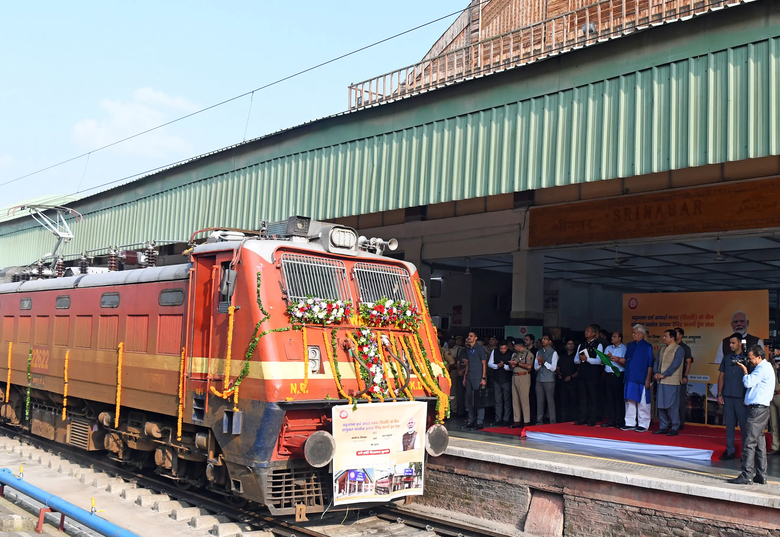 Productivity Linked Bonus announced for railway employees; maximum amount to be...