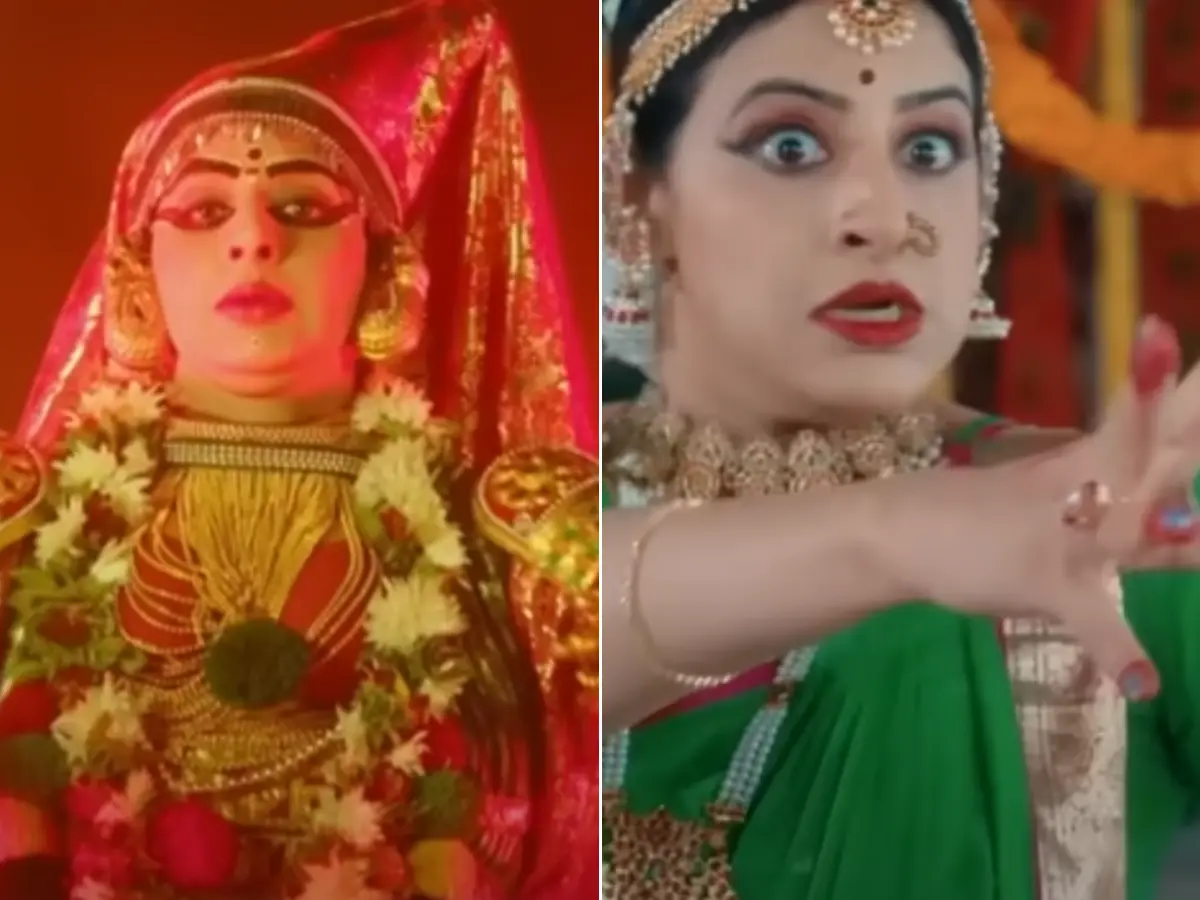 Andhela Ravamidhi