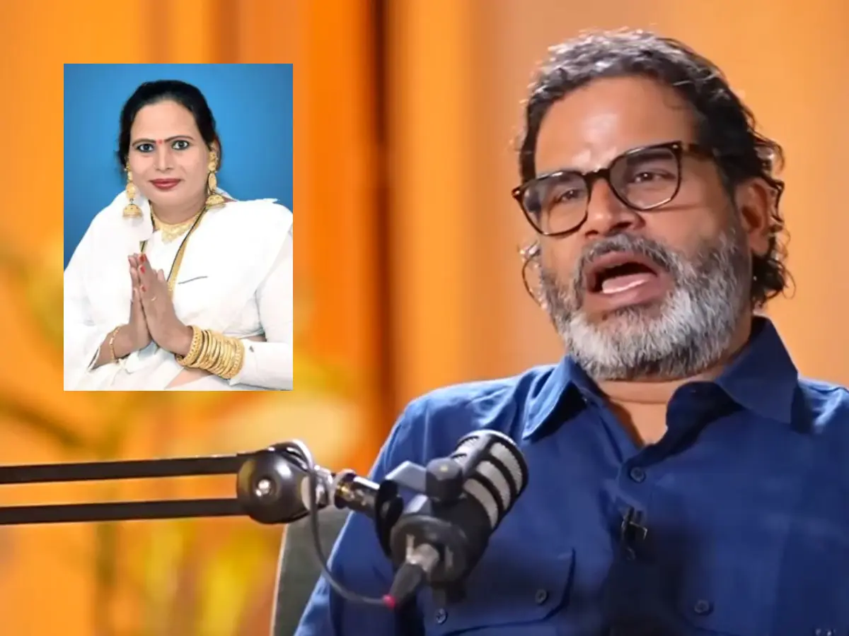 Meet Preeti Kinnar: Prashant Kishor’s Jan Suraaj Party's transgender candidate for Bihar Elections 2025 Meet Preeti Kinnar: Prashant Kishor’s Jan Suraaj Party's transgender candidate for Bihar Elections 2025