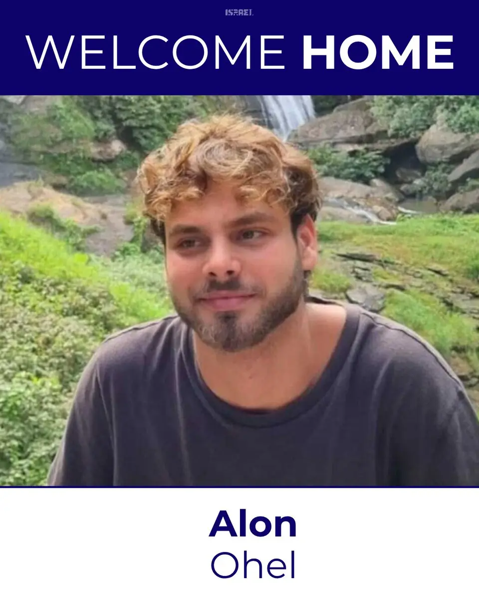 Alon Ohel, 24