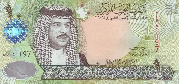 2. Bahraini Dinar (BHD)