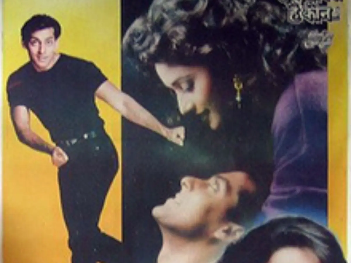 Hum Aapke Hain Koun