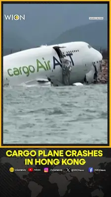 Wion News