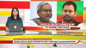 Bihar: Opposition names Tejashwi as CM face