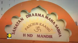 Trinidad & Tobago moves to honour Hindu heritage with Ram temple