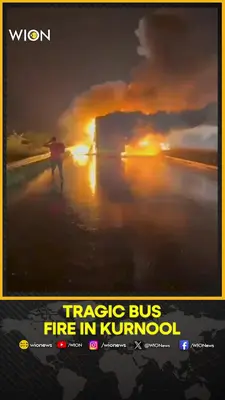 Wion News