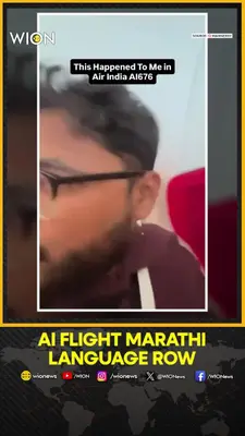 Wion News