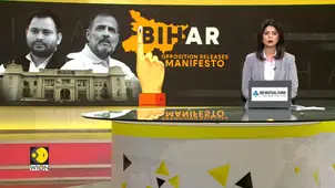 Bihar Elections: Opposition Releases Bihar Manifesto Ahead of November Polls | WION 