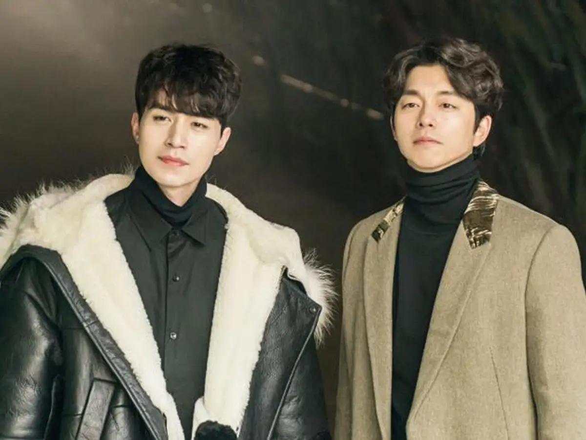 Guardian: The Lonely and Great God