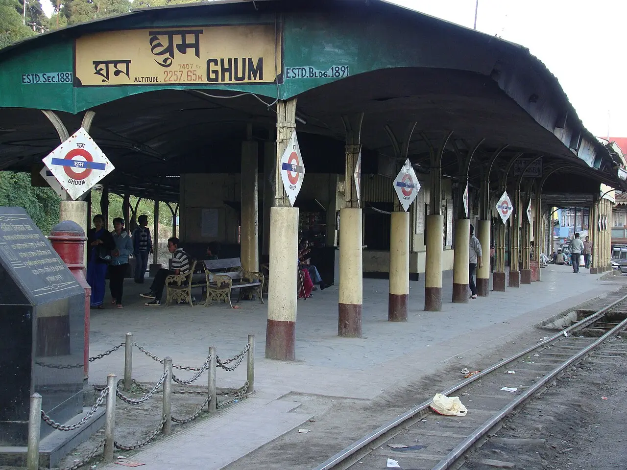 Ghum Station, India - 2,258 meters