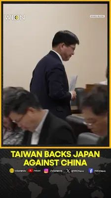 Wion News