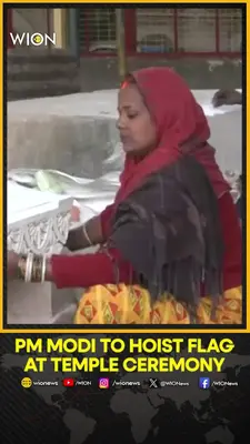 Wion News