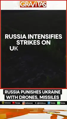Wion News