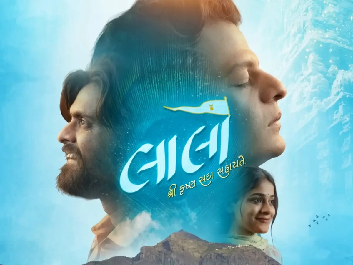 Special Screening of movie Lalo organised for Vadodara Jail Inmates