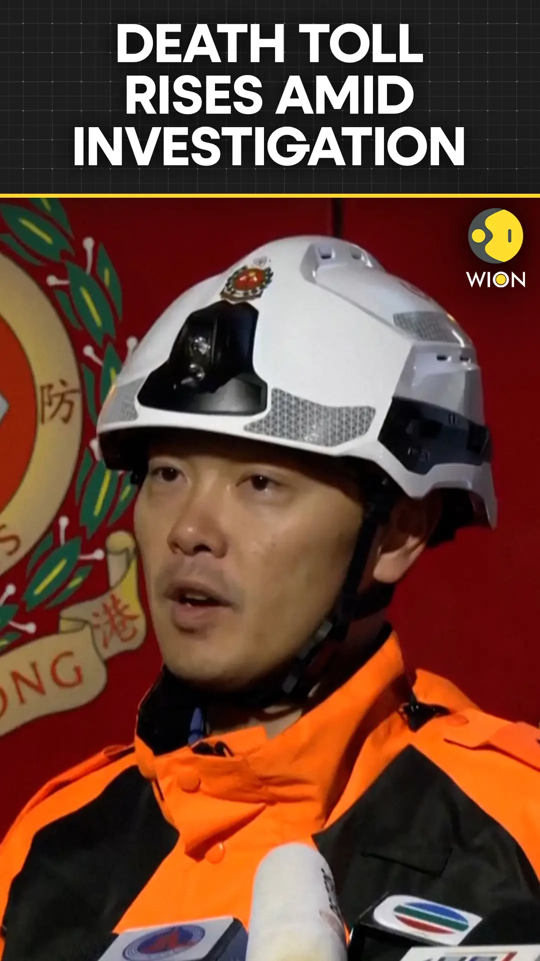 Hong Kong Fire: High-Rise Inferno in Hong Kong Leaves 94 Dead, Search Ongoing