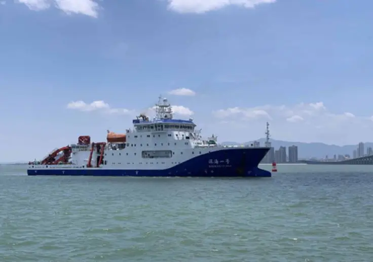 4. Shen Hai Yi Hao Is Operating West of Indonesia With a Deep-Sea Submersible