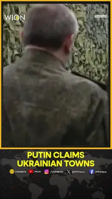 Wion News