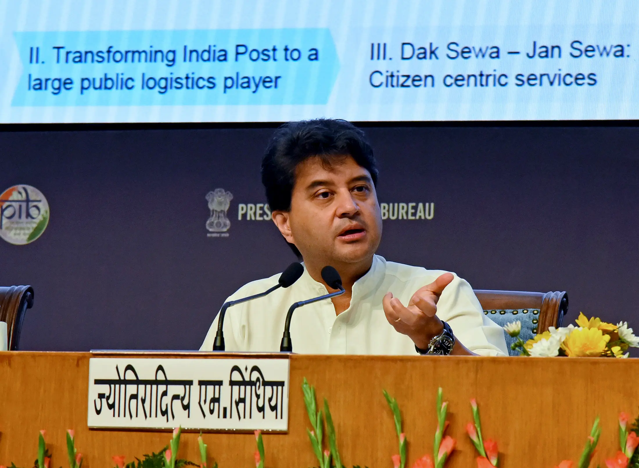 Sanchar Saathi App Row: Opposition alleges ‘snooping’, govt says it’s not mandatory