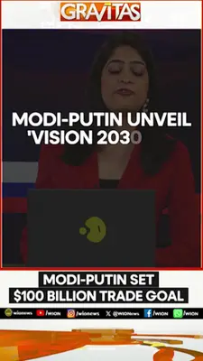 Wion News