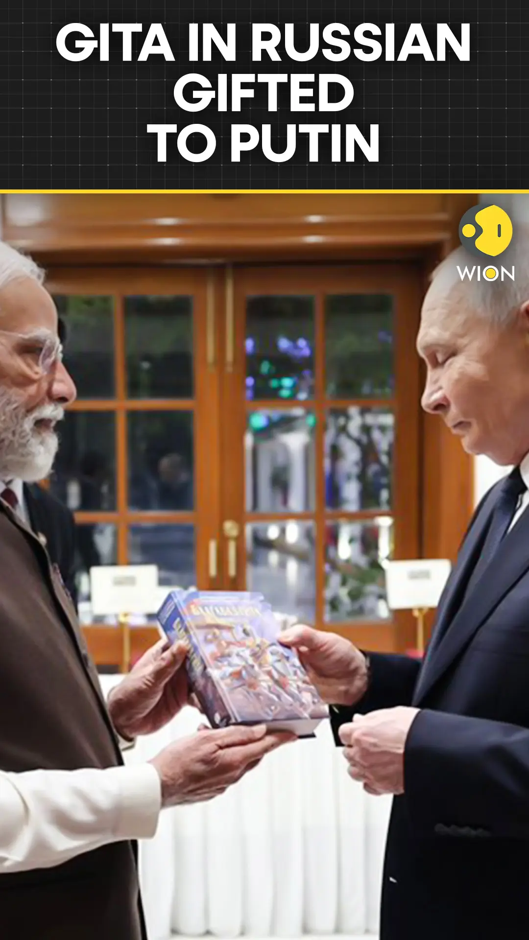 Putin in India: PM Modi Gifts Russian Edition of Bhagavad Gita to Putin