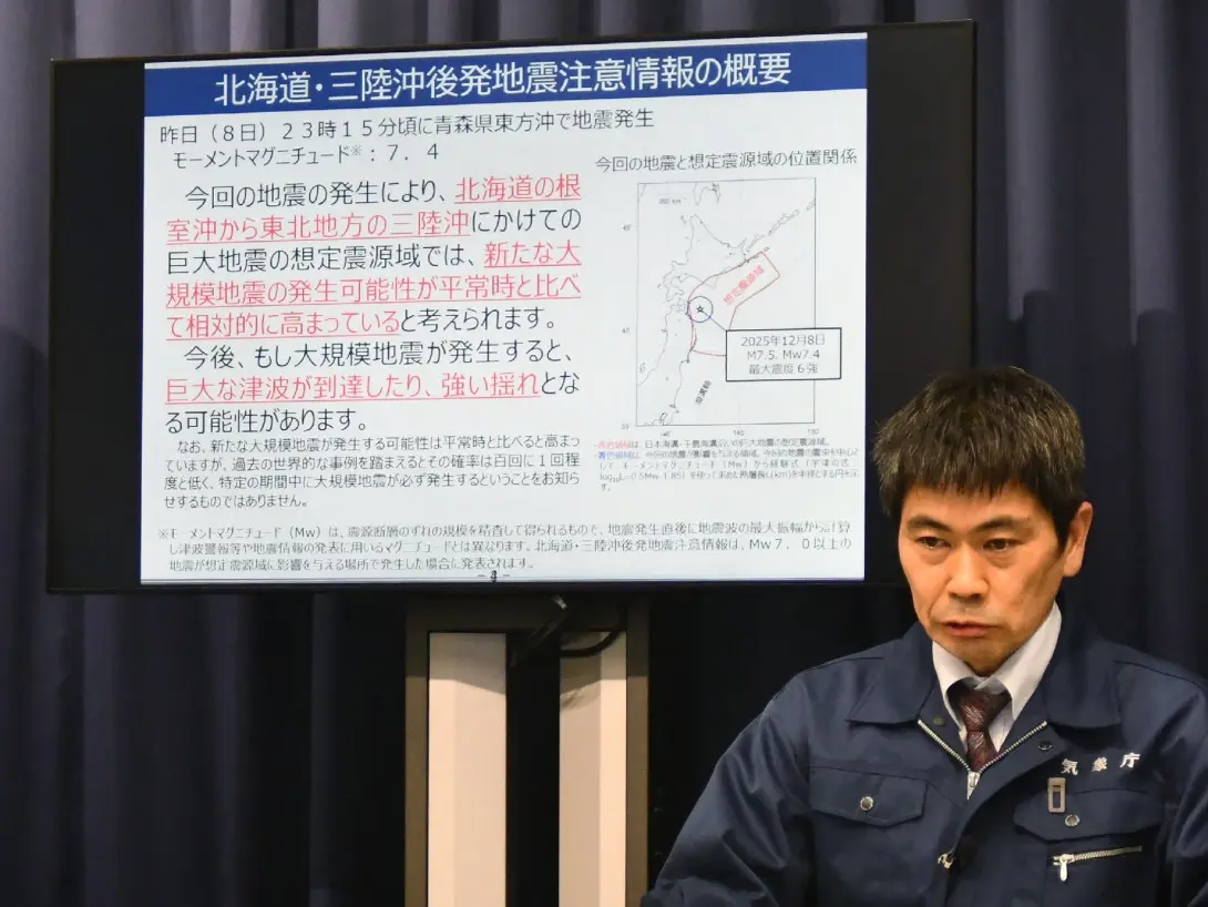 How bad was Japan’s 7.6 earthquake? At least 30 injured, tsunami warning and more. What we know so far How bad was Japan’s 7.6 earthquake? At least 30 injured, tsunami warning and more. What we know so far