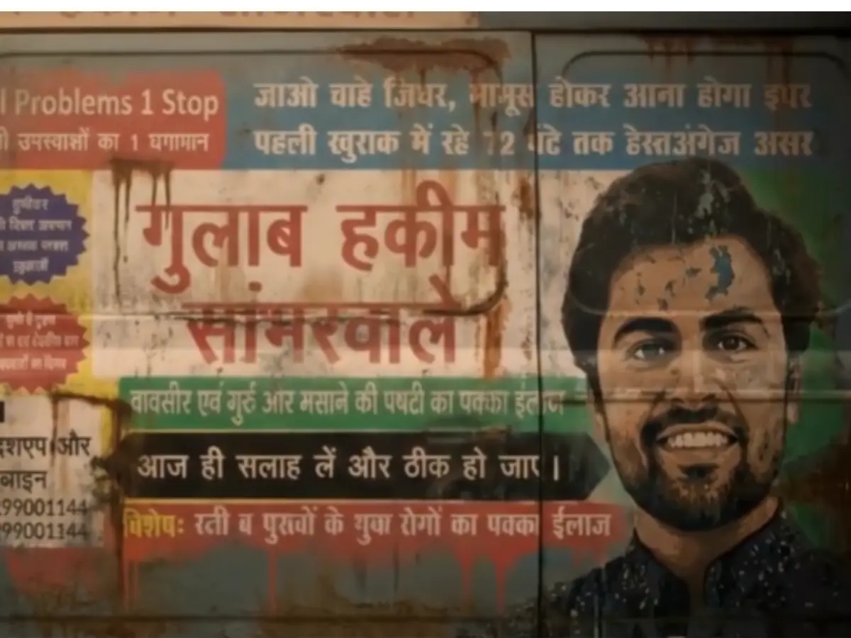 Jitendra Kumar & Mahvash to headline Remo D’Souza’s Tedhi Hain Par Meri Hain