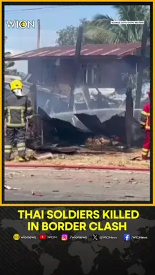 Wion News
