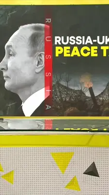 Wion News