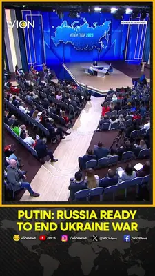 Wion News