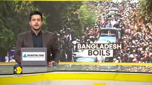 Bangladesh Protests: Indian Visa Centre in Bangladesh Suspends Operations in Chittagong Amid Unrest
