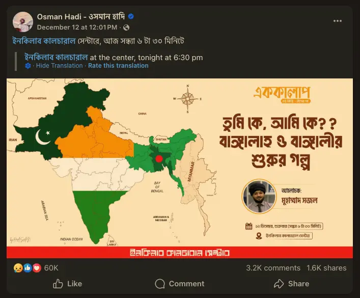 The 2025 Viral Post: 'The Natural Borders'