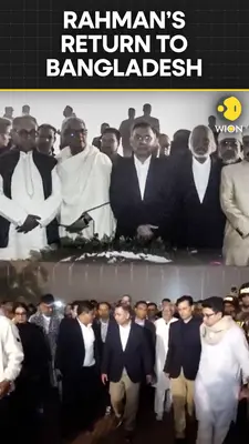 Wion News