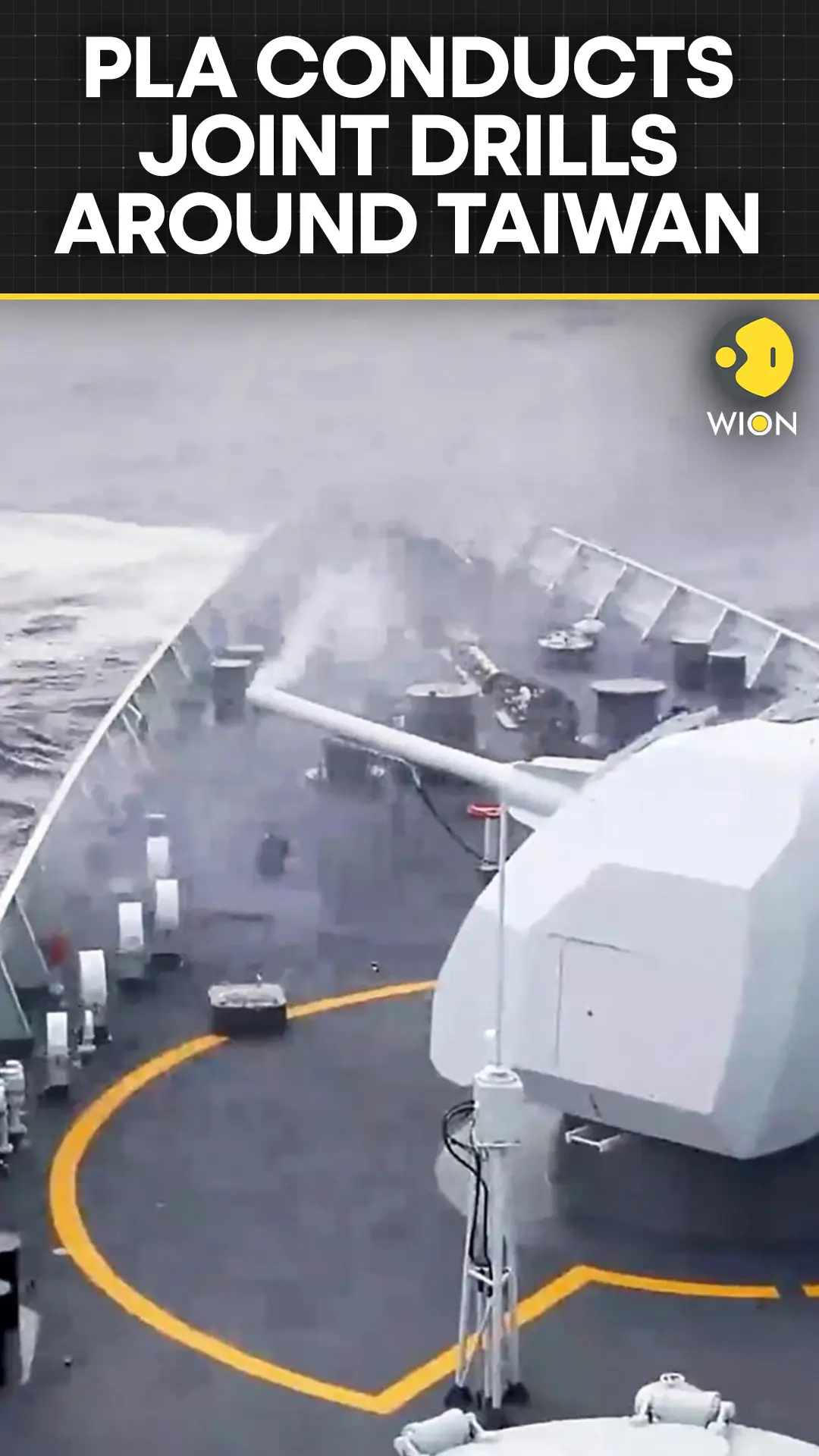 China-Taiwan Tensions: PLA Eastern Theater Command Conducts Joint Drills Around Taiwan