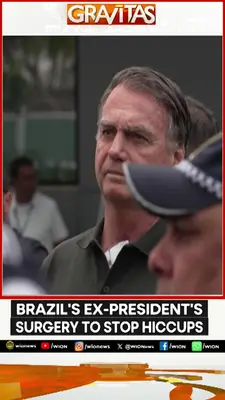 Wion News