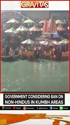Wion News