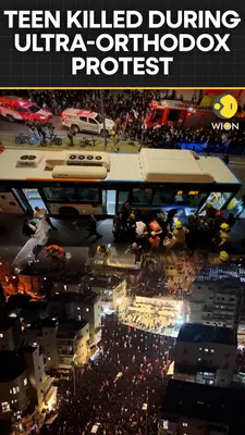 Wion News