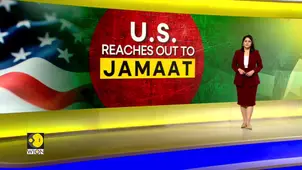 Washington’s Warming Toward Jamaat? US Holds Bangladesh Meeting | WION