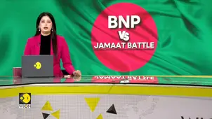 BNP vs Jamaat Battle: Bangladesh Gears Up For National Elections