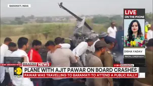 Ajit Pawar Plane Crash: Ajit Pawar Plane Crash During Landing Attempt in Baramati