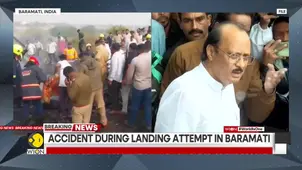 Breaking: Ajit Pawar Plane Crash: Accident During Landing Attempt in Baramati